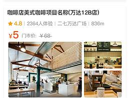 乐体验界面设计