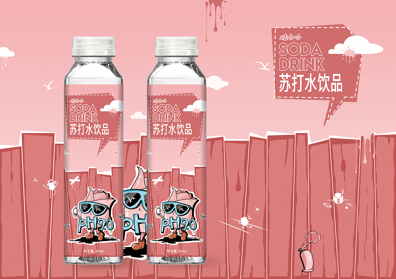 娃哈哈ph9.0苏打水包装