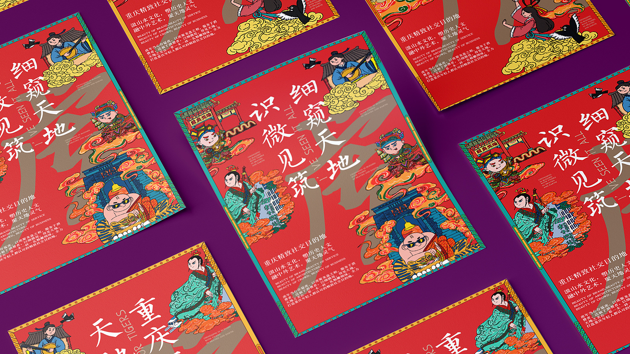 品牌元宵设计（图ZMjgxNTk2NTIw） - 展陈设计 - 站酷设计师yihuan88原创素材 - 站酷ZCOOL