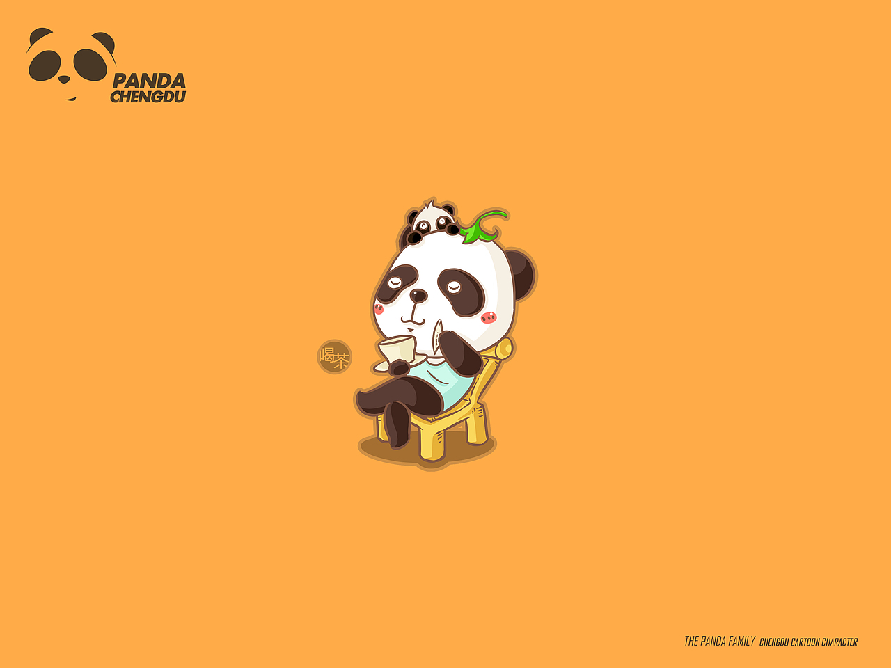 成都城市形象熊猫卡通