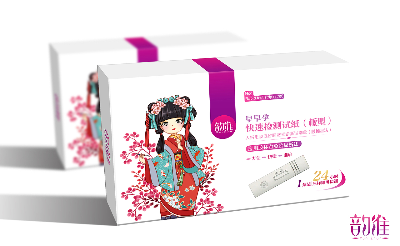 韵准女性测试纸（图ZNjg2MzM3NTY=） - 包装 - 站酷设计师古早品牌设计原创素材 - 站酷ZCOOL