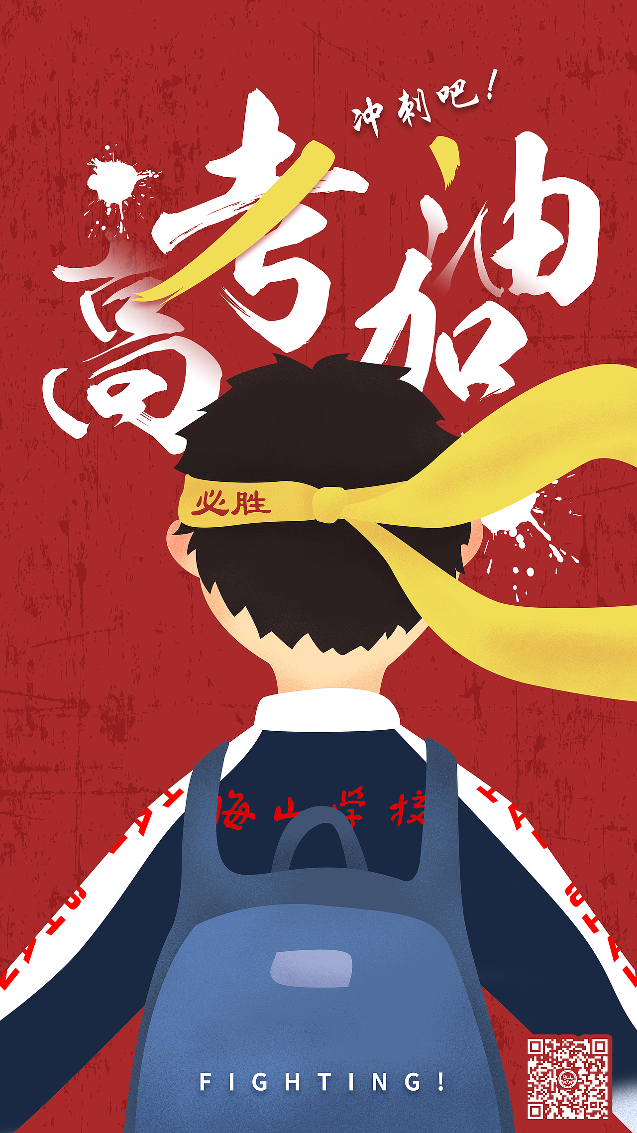 海山的少年（圖ZMTQxNjk2MTg4） - 品牌 - 站酷設(shè)計師carzyLX原創(chuàng)素材 - 站酷ZCOOL