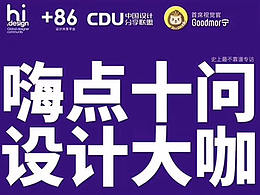 Hidesign 第五周 周报来啦