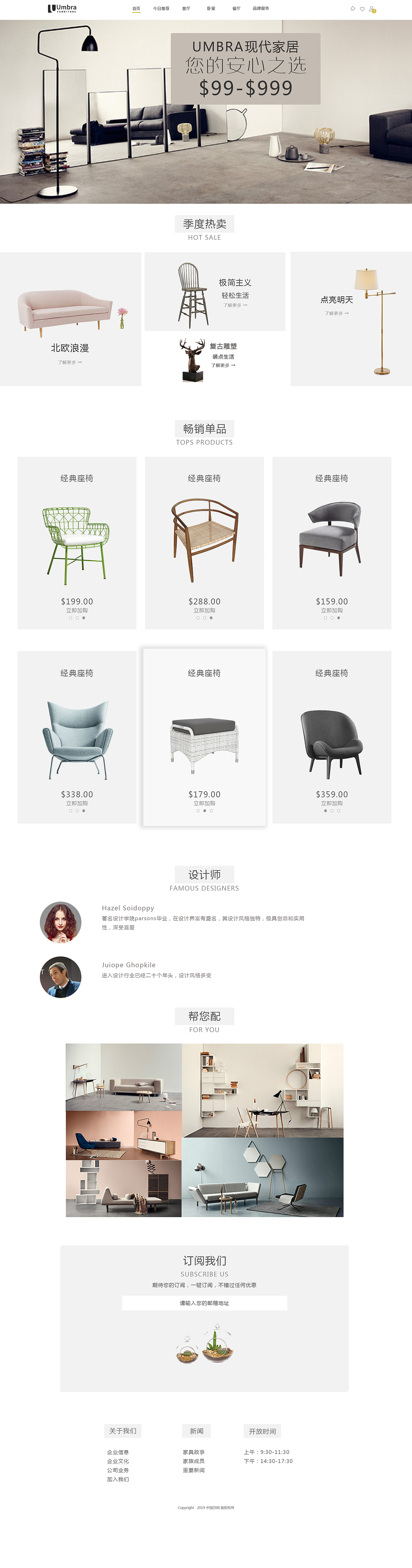 Web端界面（图ZMTY1MTYzMTY4） - 其他网页 - 站酷设计师浩浩乎原创素材 - 站酷ZCOOL