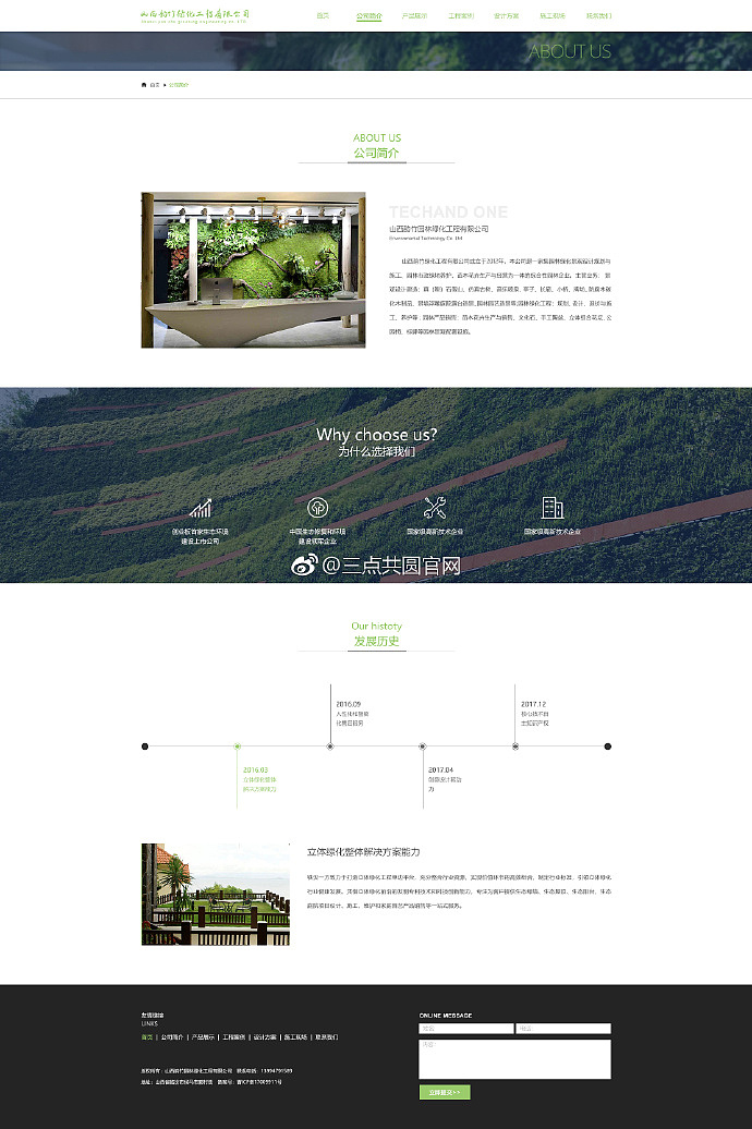 网页设计（图ZMTc5MjEyNDky） - 其他网页 - 站酷设计师三点共圆体验中心原创素材 - 站酷ZCOOL