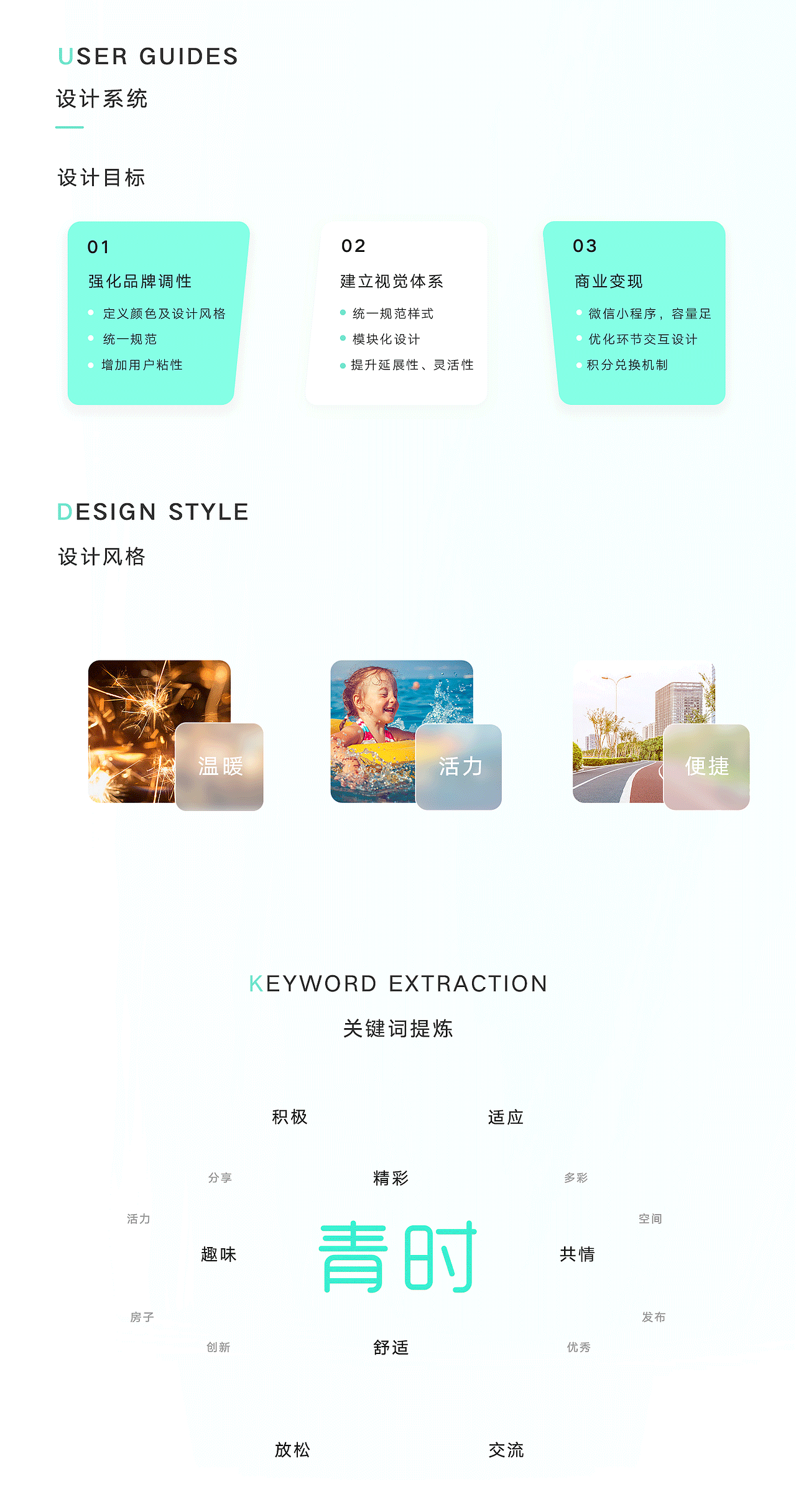 青时租房 -小程序（图ZMjcxMDk0MzY0） - APP界面 - 站酷设计师sun12121原创素材 - 站酷ZCOOL