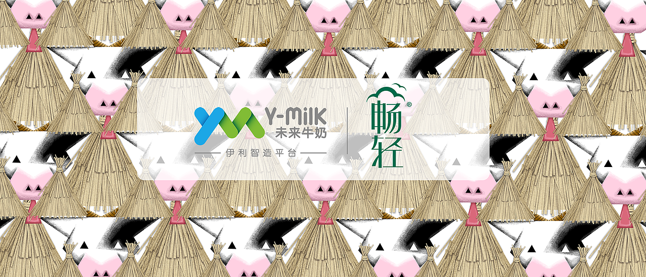 亲近自然，有机会更好~（图ZMTIyNzA2ODQ4） - 包装 - 站酷设计师浅蟹灰原创素材 - 站酷ZCOOL