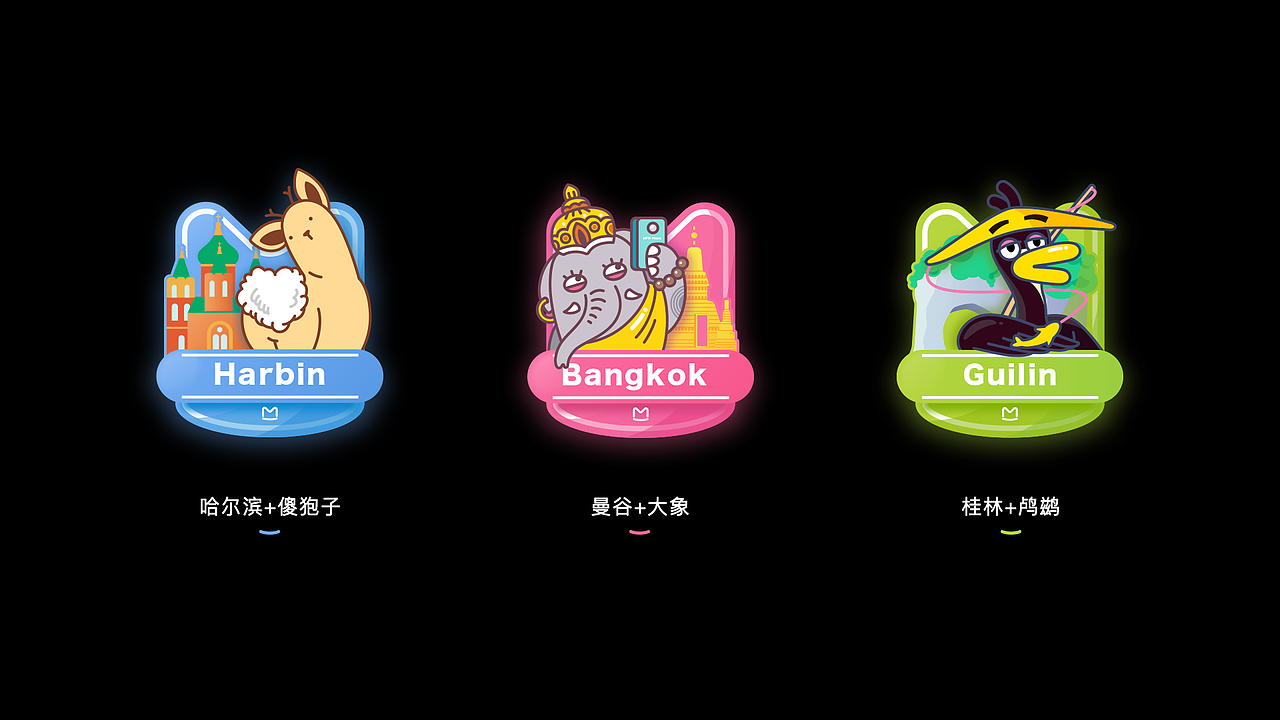 马蜂窝城市勋章项目（图ZMTUzNjE4ODE2） - 图标 - 站酷设计师kuku航原创素材 - 站酷ZCOOL