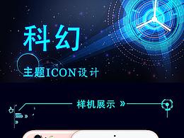 原创icon