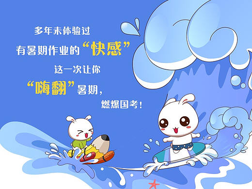 课程详情页