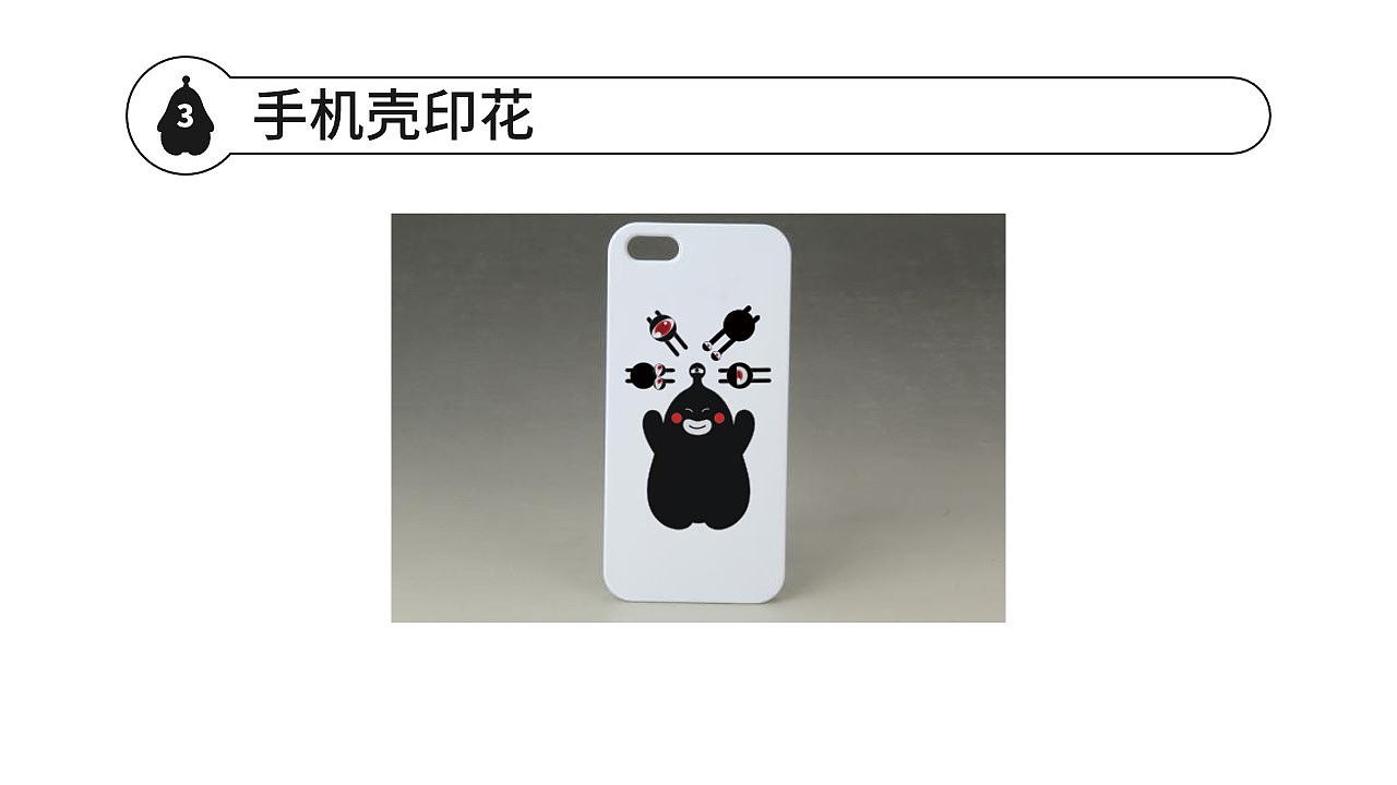 卡通设计（图ZMjE1NzU1NzUy） - IP形象 - 站酷设计师_筱晓苍弥_原创素材 - 站酷ZCOOL