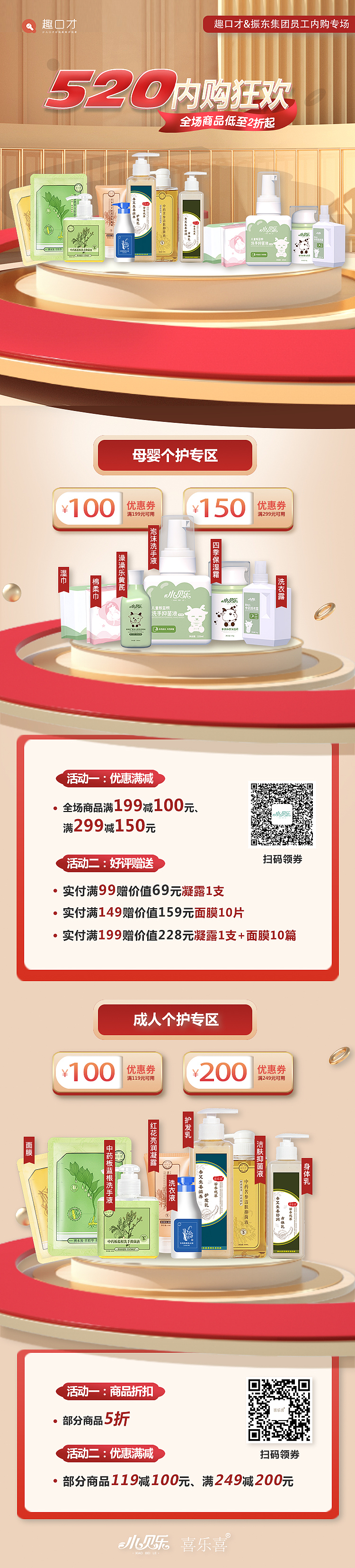k12宣传物料设计（图ZMjYwOTAwODQ0） - 其他平面 - 站酷设计师Crystal8811原创素材 - 站酷ZCOOL