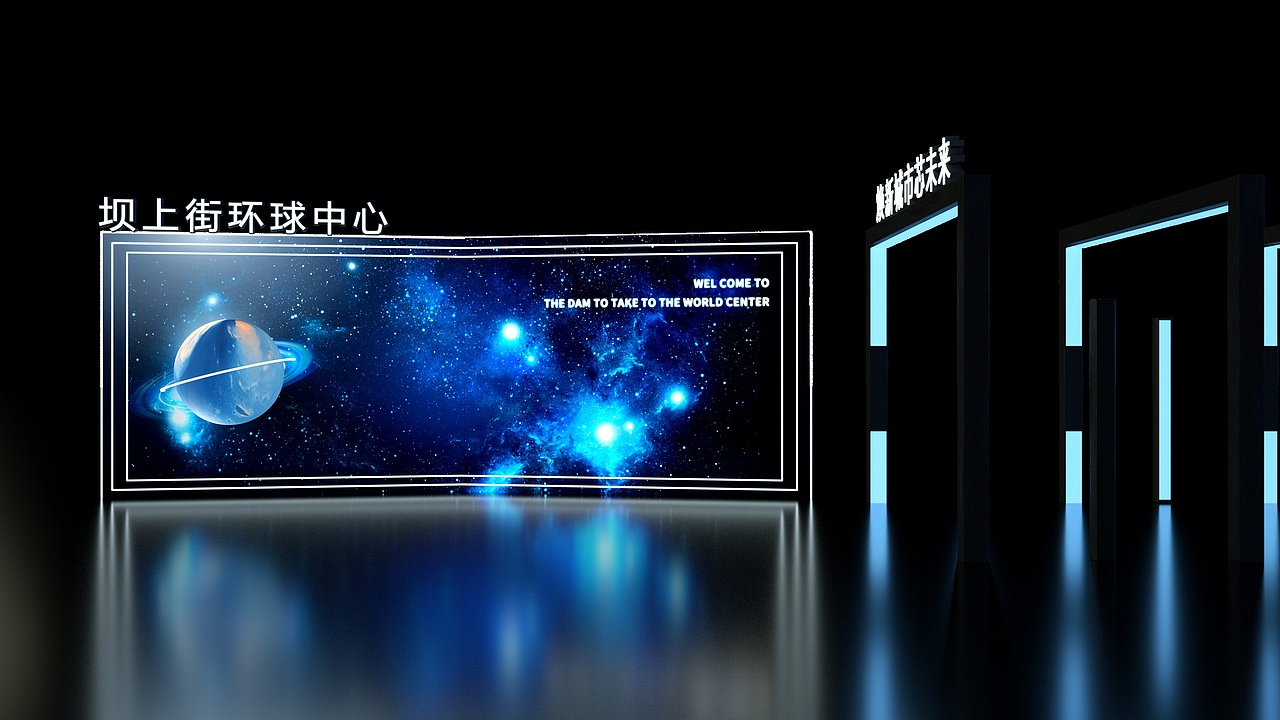 环球中心全案设计（图ZMjY5ODg1Mzky） - 舞台美术 - 站酷设计师IEDGKE原创素材 - 站酷ZCOOL