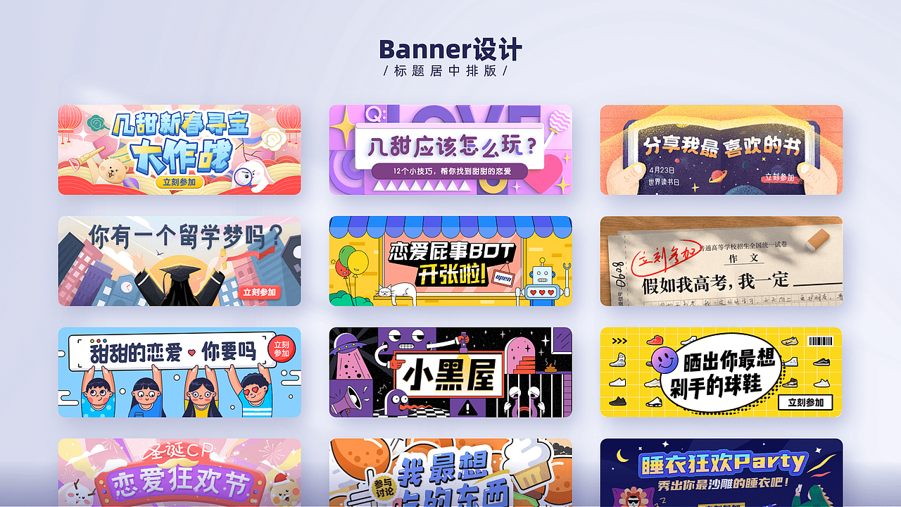 UI作品集【2021】（图ZMjc2NzUzNzg4） - APP界面 - 站酷设计师fakelk原创素材 - 站酷ZCOOL