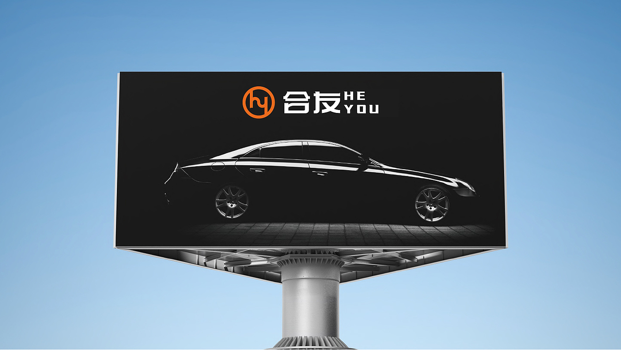 合友 | 商标设计