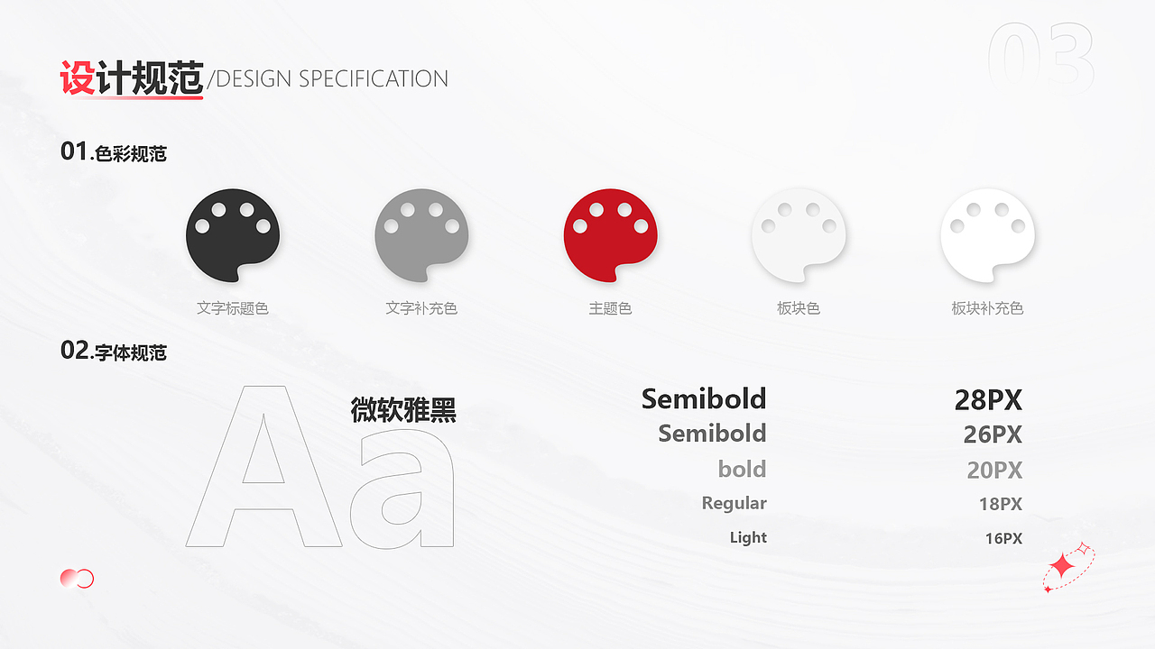 UI设计作品集（图ZMjkyMzA0NDQ4） - APP界面 - 站酷设计师chi树莓原创素材 - 站酷ZCOOL