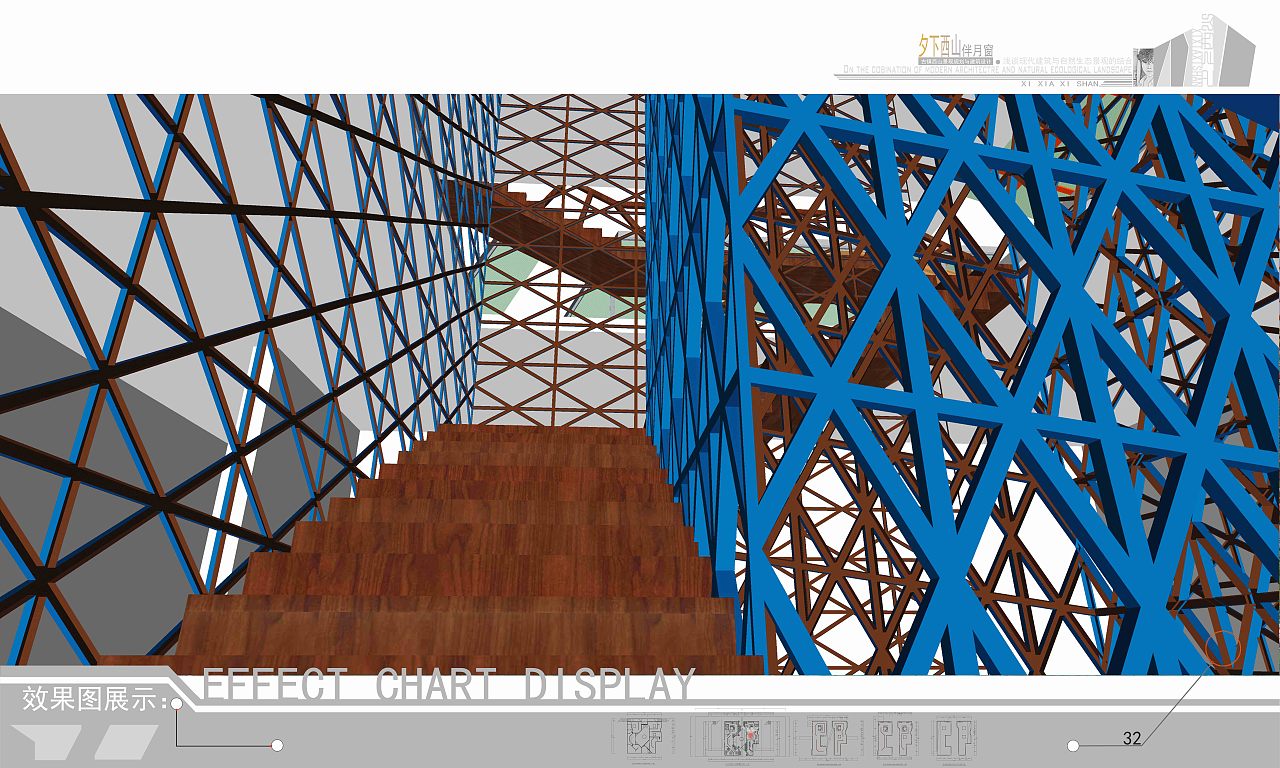 夕下西山伴月窗,山体景观规划,建筑设计,建筑空间
