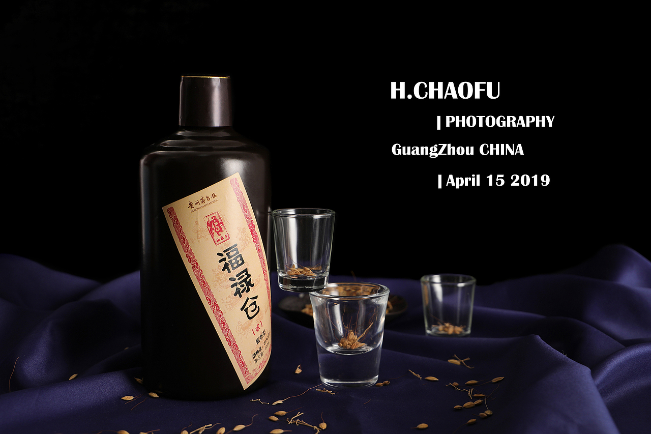 白酒 | 产品（图ZMTU2NjkxMDk2） - 产品摄影 - 站酷设计师潮福yellow原创素材 - 站酷ZCOOL