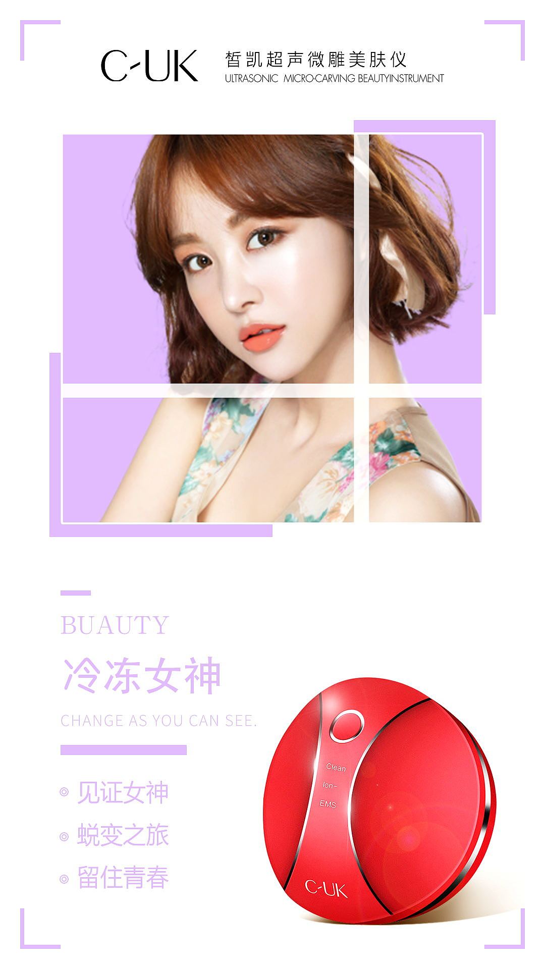 产品选传图（图ZMTk4NTk3ODY4） - 海报 - 站酷设计师猫猫WXQ原创素材 - 站酷ZCOOL