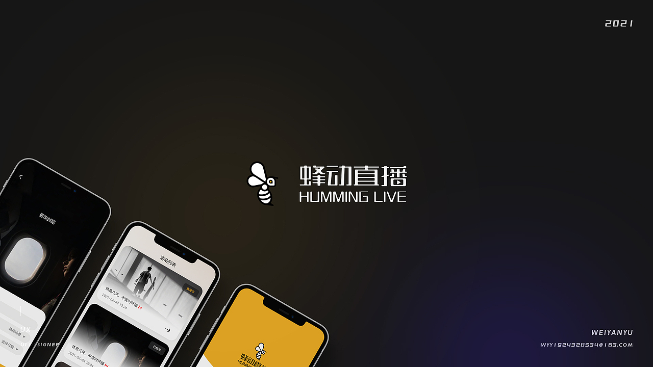 2021作品集（图ZMjc1ODM2ODQ4） - APP界面 - 站酷设计师衍屿原创素材 - 站酷ZCOOL