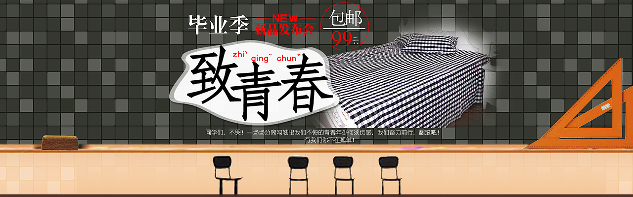 淘宝banner（图ZOTkyMzI2NA==） - 运营设计 - 站酷设计师艾尔谷一原创素材 - 站酷ZCOOL