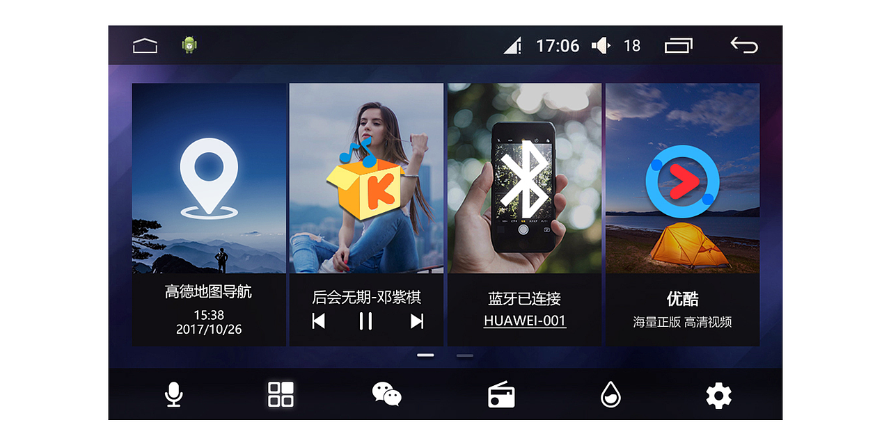 修改了应用排序