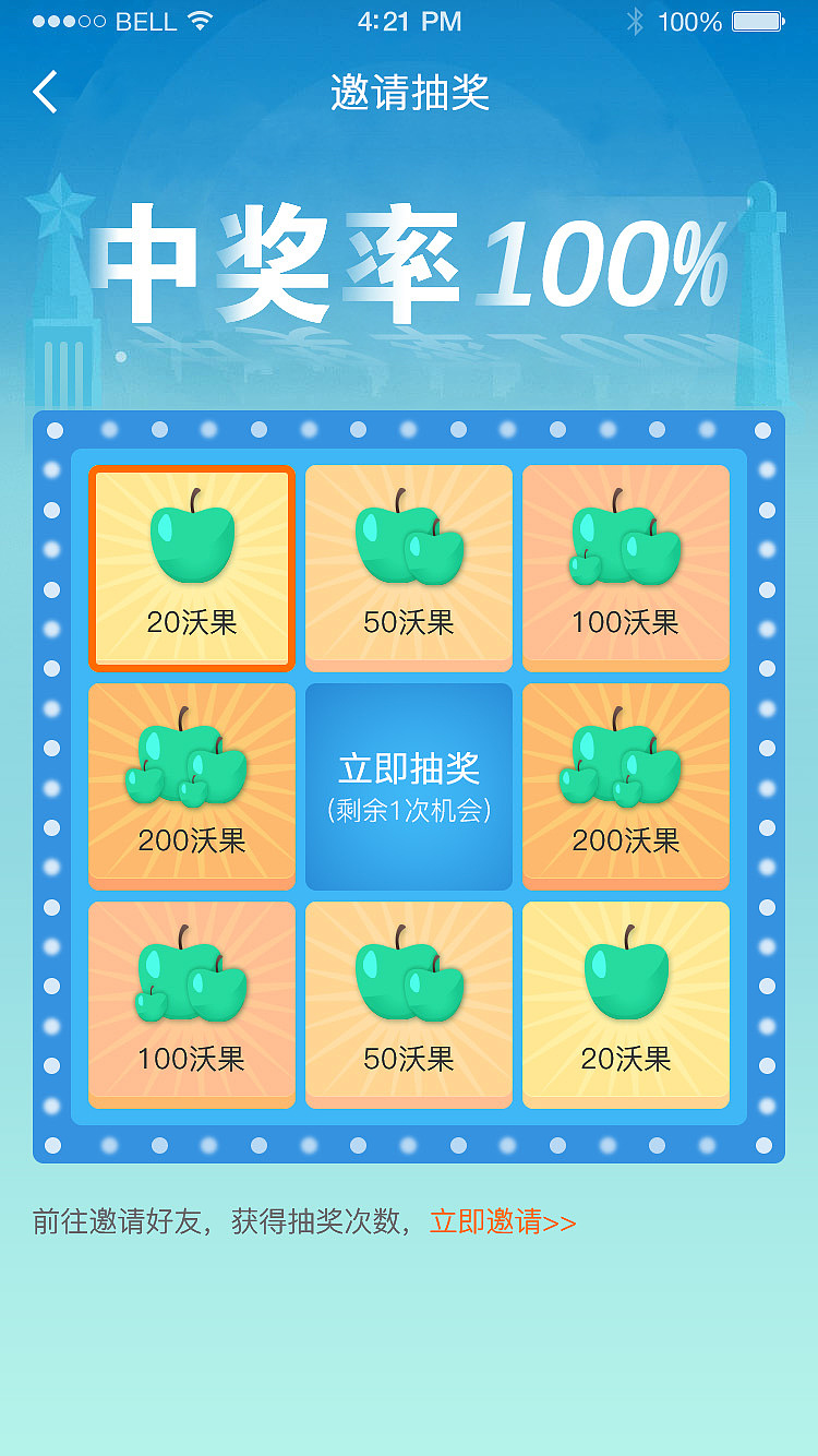 沃顿金服（图ZMTI2NjgyMjY4） - APP界面 - 站酷设计师归嘎原创素材 - 站酷ZCOOL