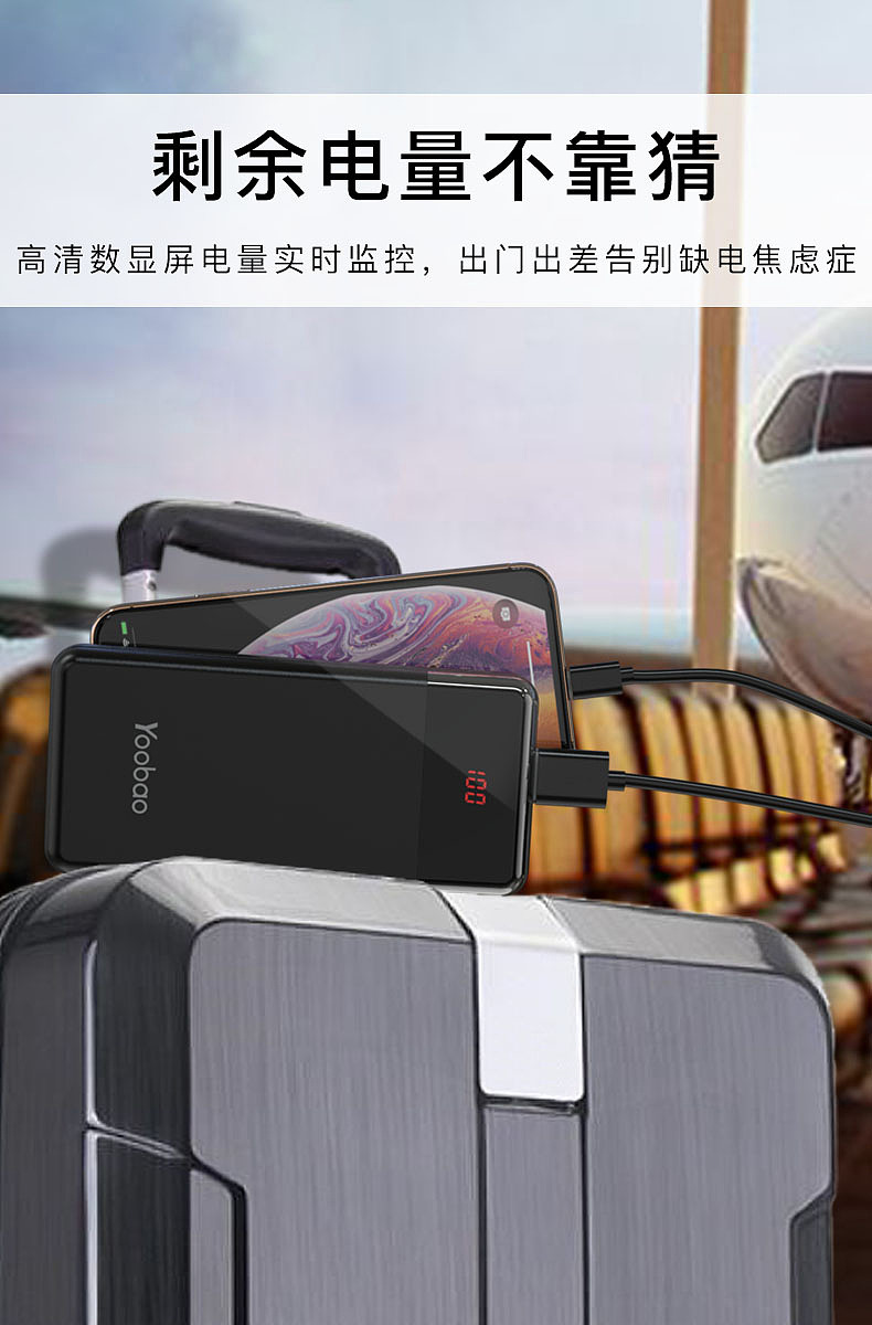 充电宝（图ZMTM0NDI4MzMy） - 电商 - 站酷设计师Dick小胖原创素材 - 站酷ZCOOL