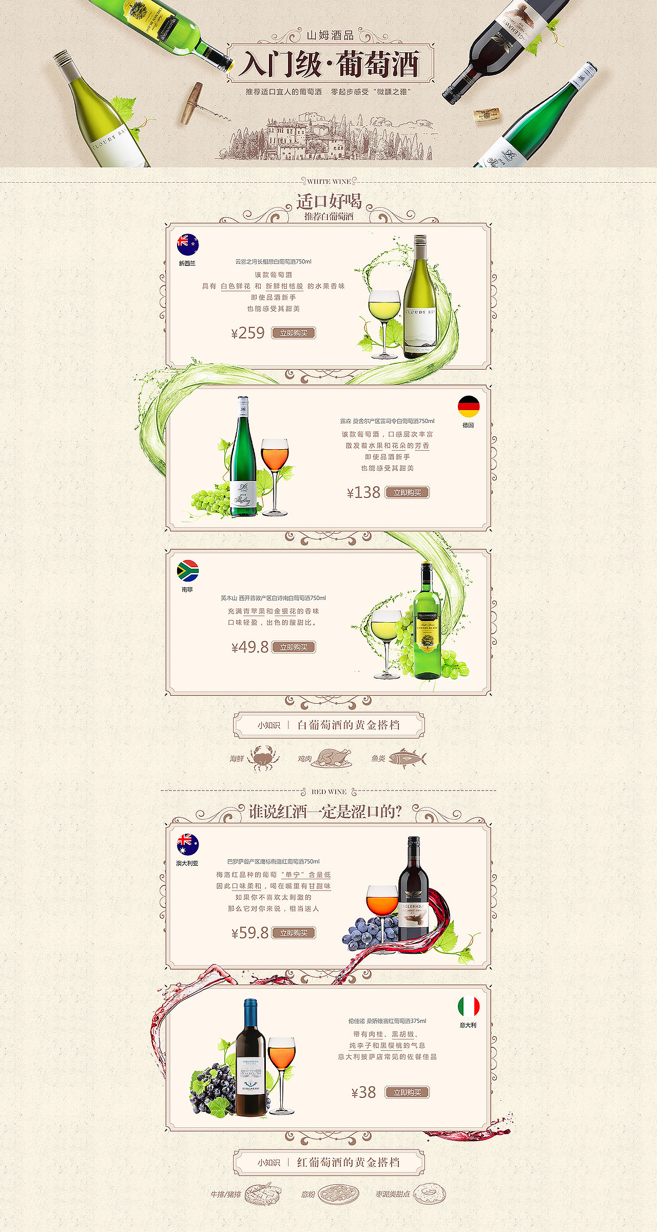 设计专题（图ZMTUwODIwNjcy） - 其他平面 - 站酷设计师两袖清风133原创素材 - 站酷ZCOOL