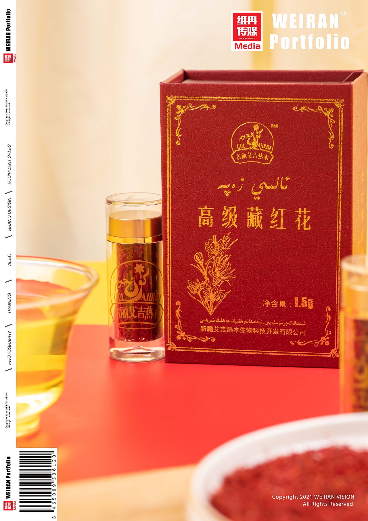 藏红花（图ZMjczMzI3Mjgw） - 产品摄影 - 站酷设计师Caesarvision原创素材 - 站酷ZCOOL