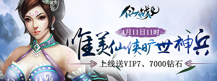 游戏banner合集2（图ZNzk2MTczNjA=） - 游戏/娱乐 - 站酷设计师冬眠的象原创素材 - 站酷ZCOOL