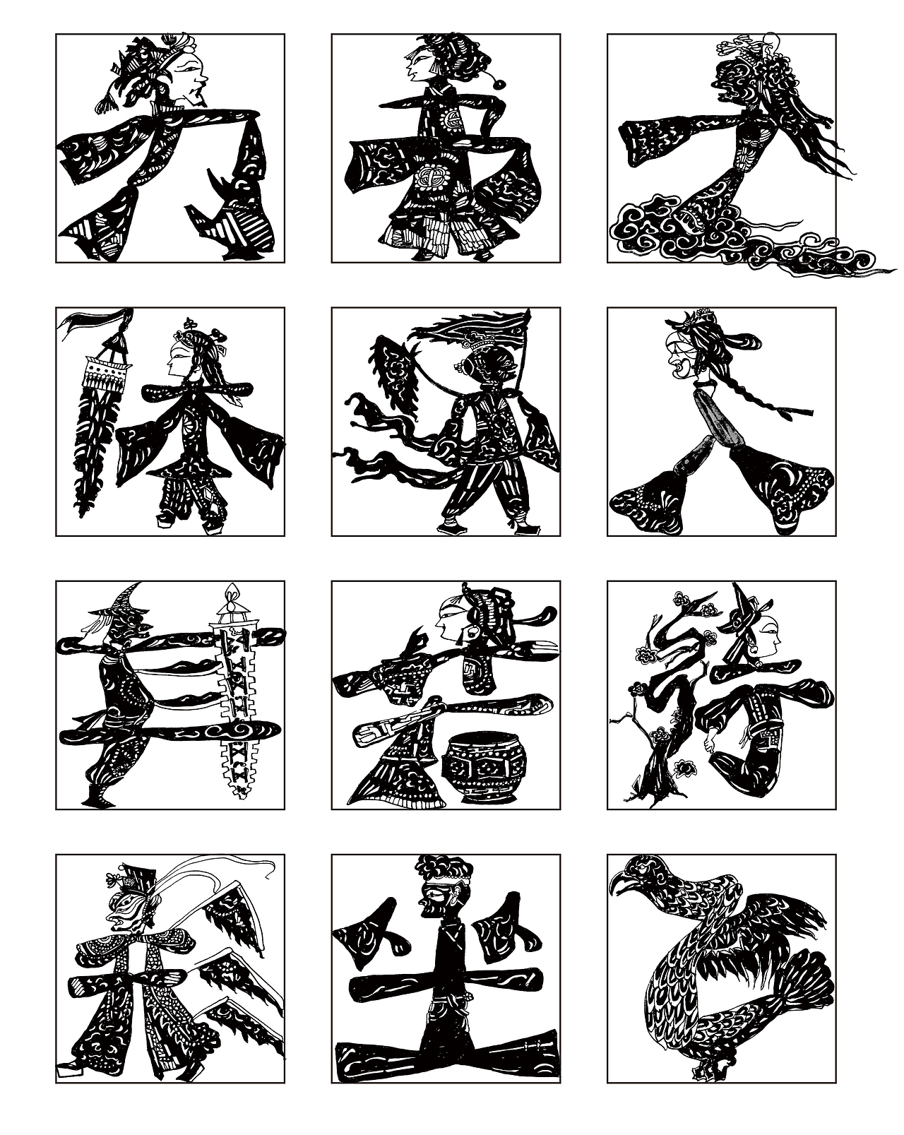 运用皮影的元素来做的字体创意