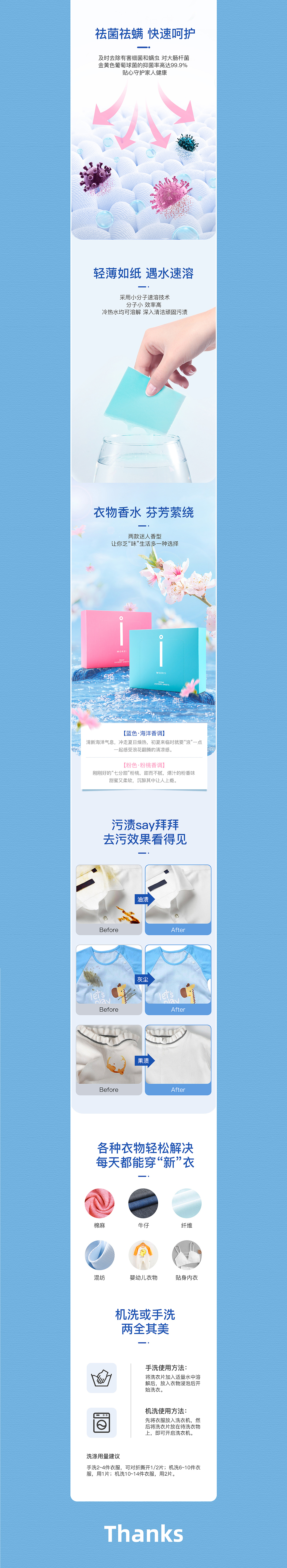 家清類(lèi)目詳情（圖ZMjc4NDU5OTEy） - 電商 - 站酷設(shè)計(jì)師檸檬味的貓丶原創(chuàng)素材 - 站酷ZCOOL