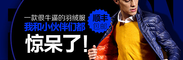 淘宝钻展直通车