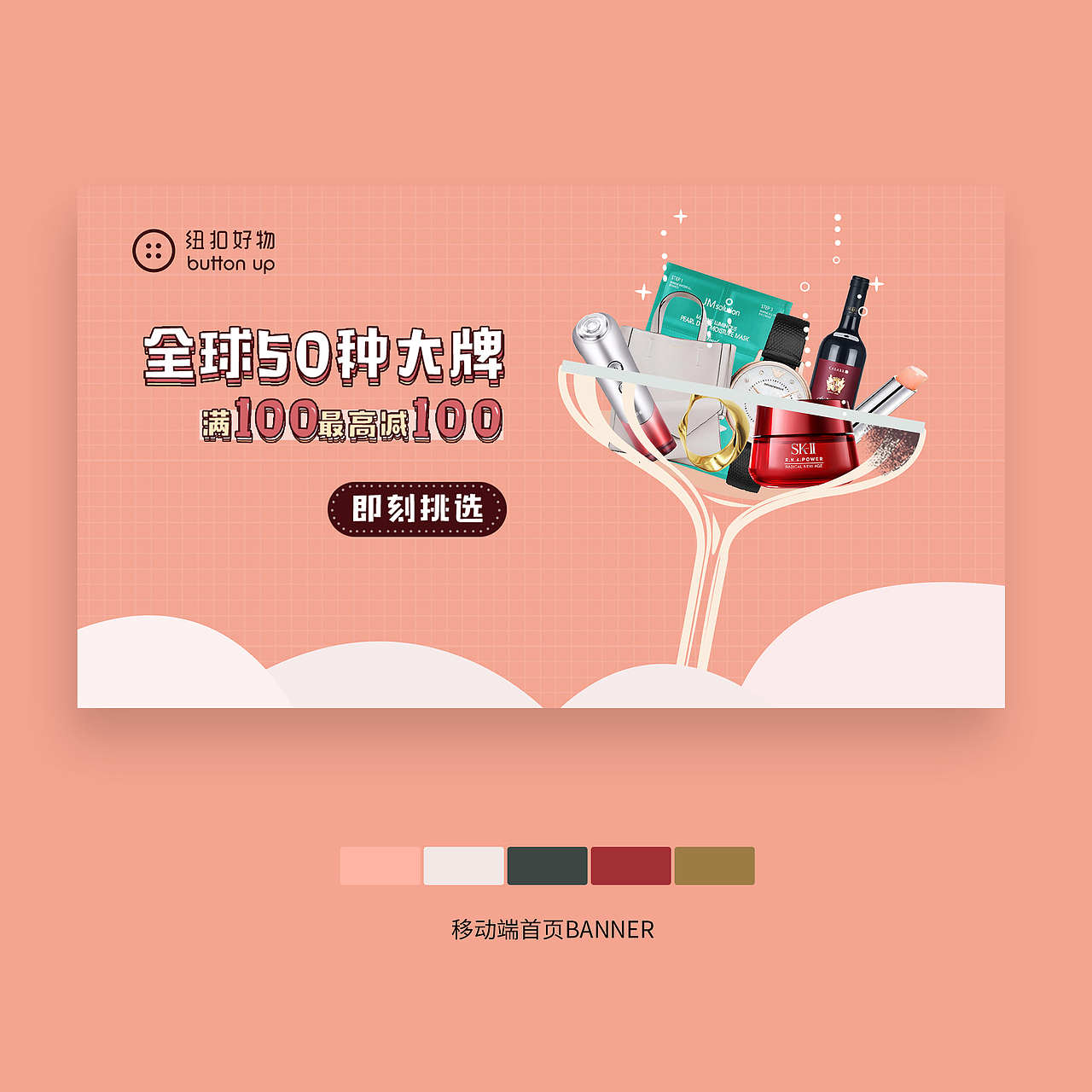 BANNER海报合辑（001）（图ZMTkyOTcwNDgw） - 海报 - 站酷设计师虎虎虎tig原创素材 - 站酷ZCOOL