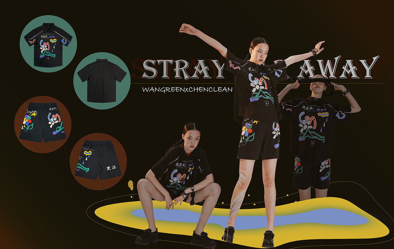 社会失乐园 春夏 S/S