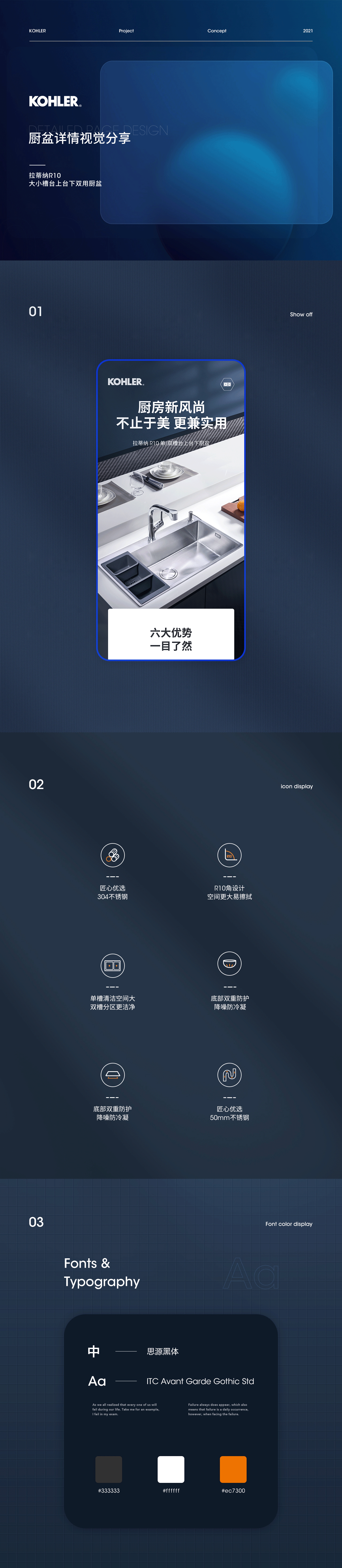 详情分享（图ZMjQ4OTUyNjI0） - 电商 - 站酷设计师墨轩_原创素材 - 站酷ZCOOL