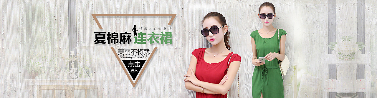 一些海报（图ZMzExMjc0Njg=） - 海报 - 站酷设计师晓风轻拂面原创素材 - 站酷ZCOOL