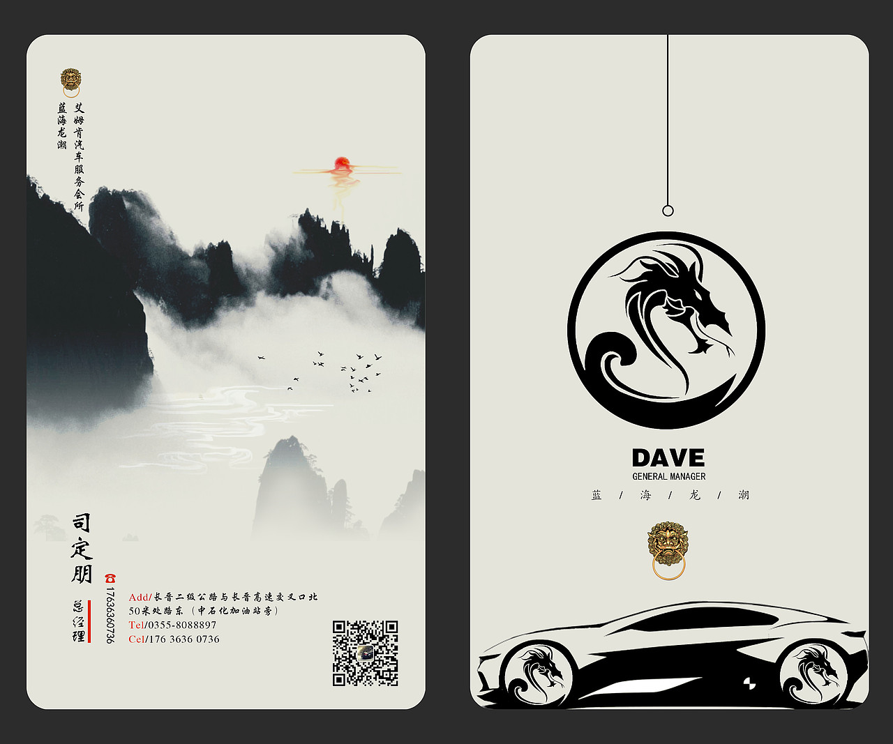 名片（图ZOTI2NjgyNjQ=） - 宣传物料 - 站酷设计师刘鑫宇原创素材 - 站酷ZCOOL