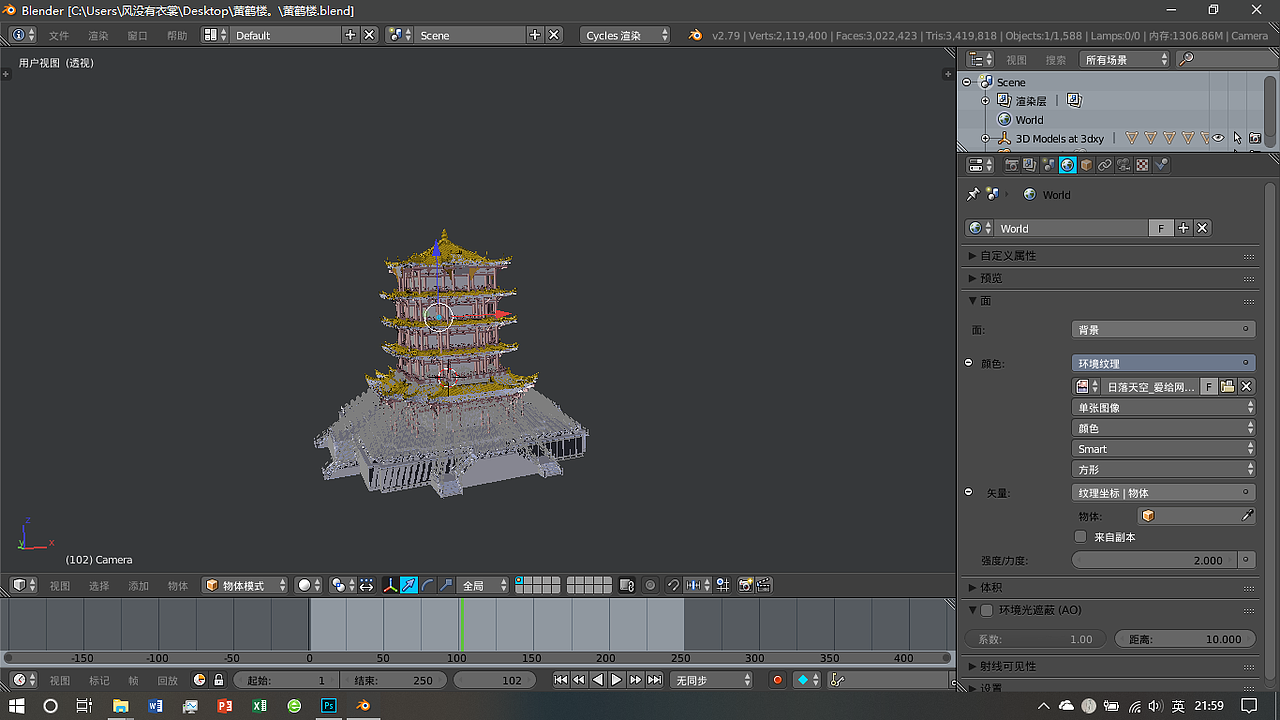 【三维】黄鹤楼（图ZMTM5NTkyMTQ0） - 建筑/空间 - 站酷设计师YOOODESIGN原创素材 - 站酷ZCOOL