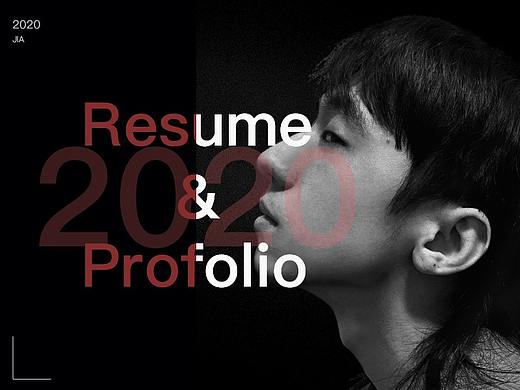 2020简历/作品集