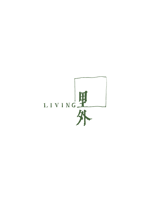 里外家纺（图ZMTc2ODkzMjg=） - 品牌 - 站酷设计师onevision原创素材 - 站酷ZCOOL