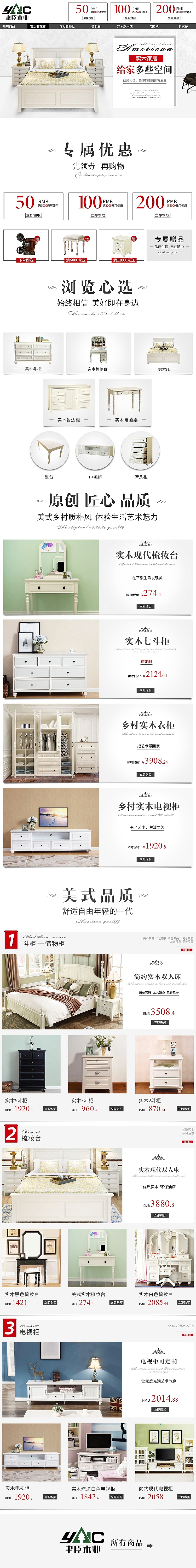 电商古风首页设计\海报设计\详情设计\潮牌海报设计（图ZMTIzODg1ODUy） - 海报 - 站酷设计师轶择原创素材 - 站酷ZCOOL