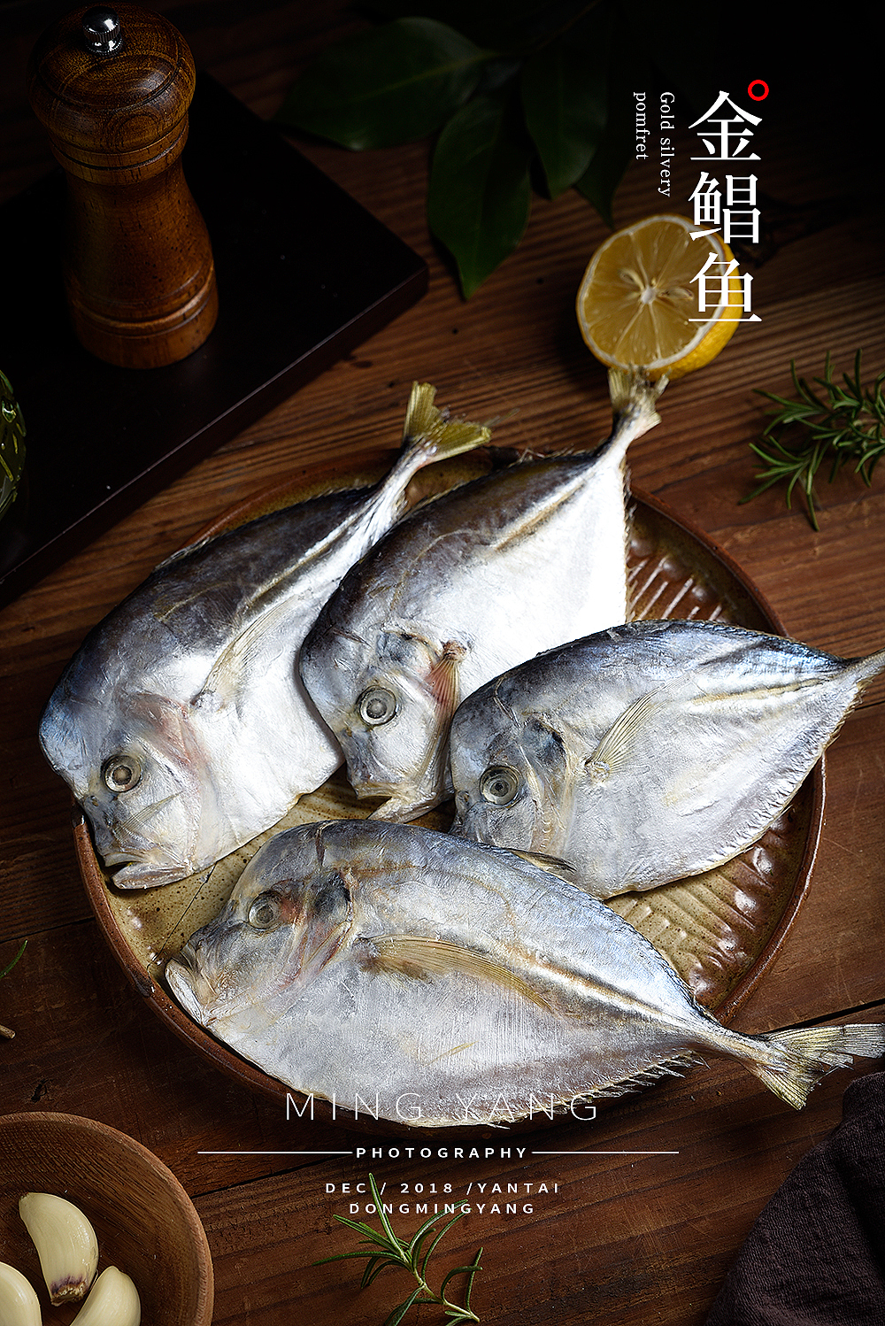 海鱼金鲳鱼拍摄（图ZMTM4MzU1MzE2） - 产品摄影 - 站酷设计师摄影师董名扬原创素材 - 站酷ZCOOL