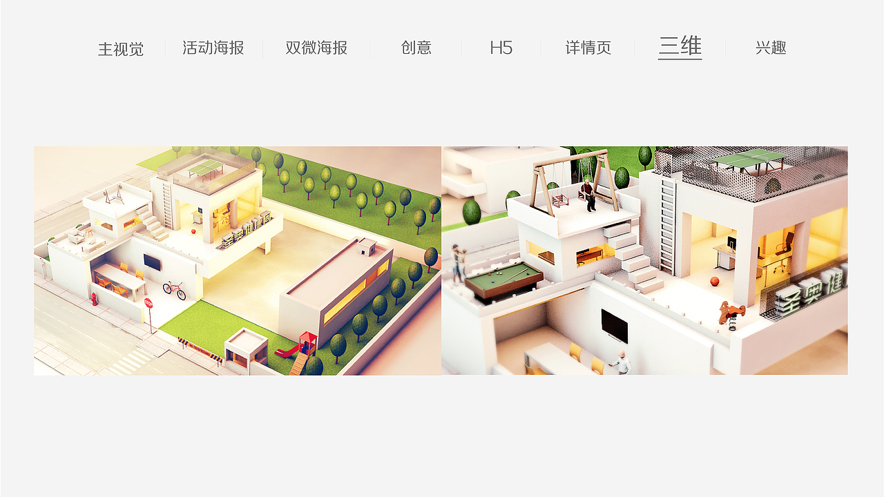 作品整理（图ZMTU3MDE2MTky） - 品牌 - 站酷设计师xiang325802原创素材 - 站酷ZCOOL