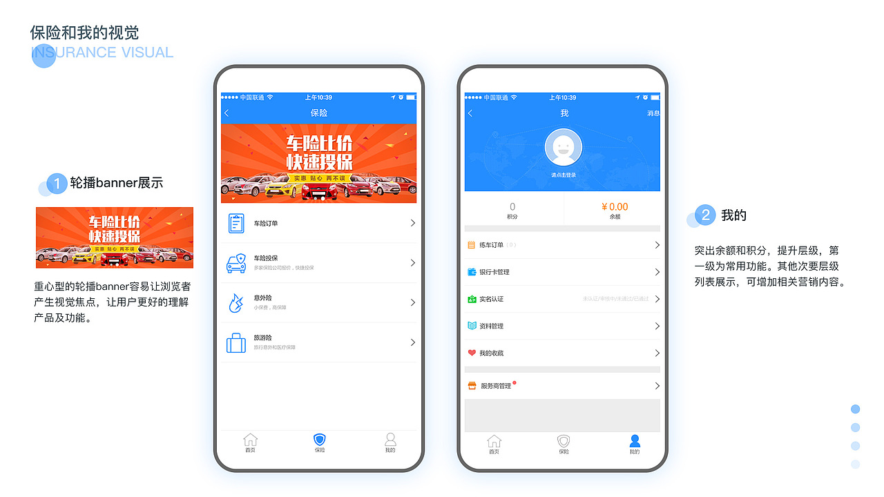 作品集（图ZMTg1Mzc5MTQ4） - 其他UI - 站酷设计师二木yo原创素材 - 站酷ZCOOL