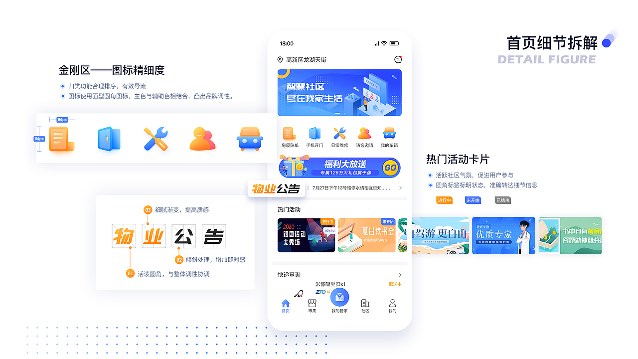 ui个人作品集（图ZMjI1MDQ0Mzk2） - APP界面 - 站酷设计师mollymolmol原创素材 - 站酷ZCOOL