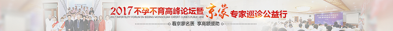 医院banner设计网页banner设计（图ZODgwMDA3OTY=） - 运营设计 - 站酷设计师爱折腾的虾米原创素材 - 站酷ZCOOL