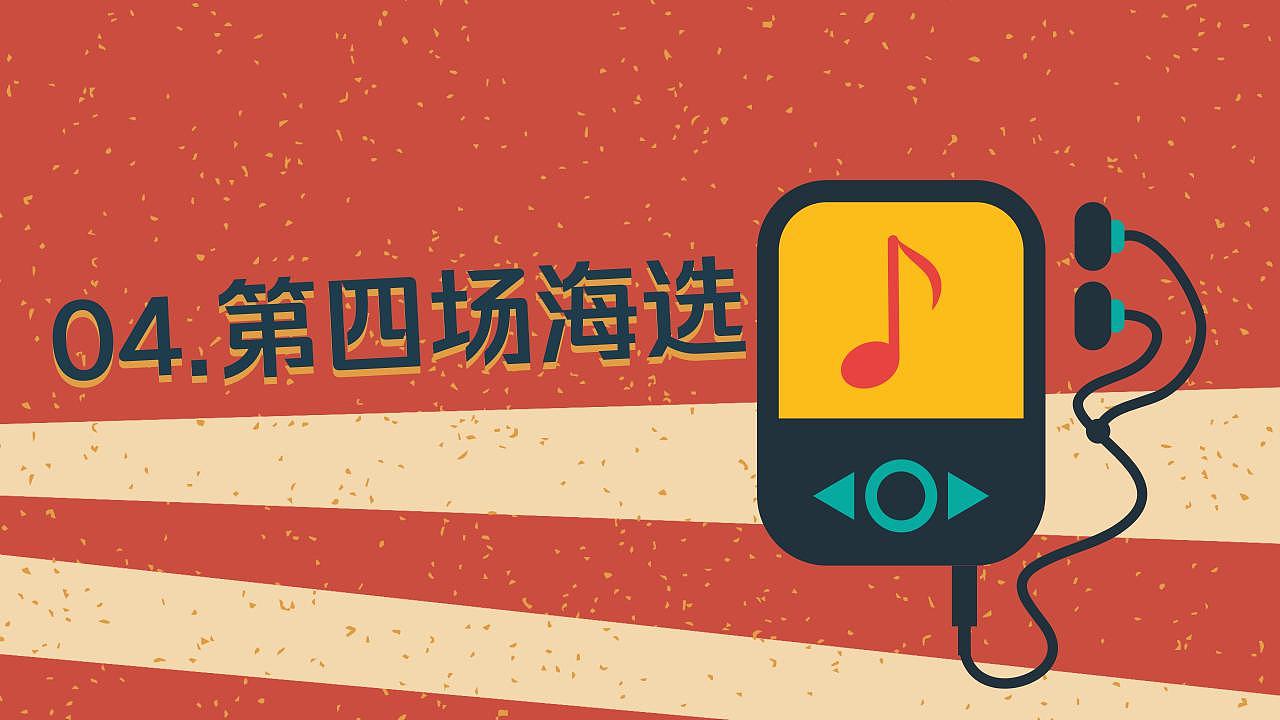 2020汉军地产K歌赛媒体推广全案