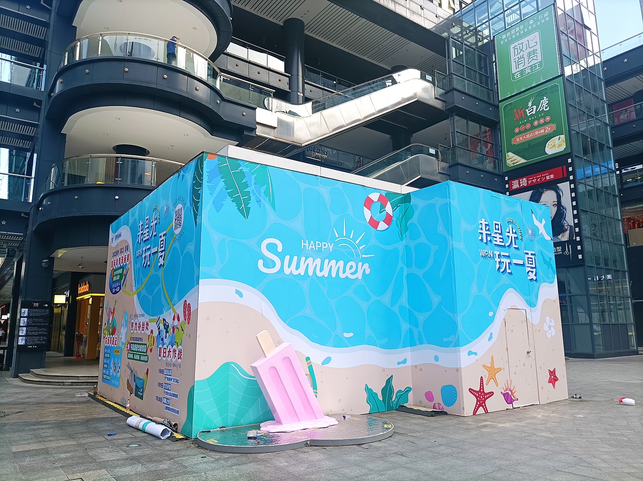 杭州星光大道夏日主题活动来星光玩一夏